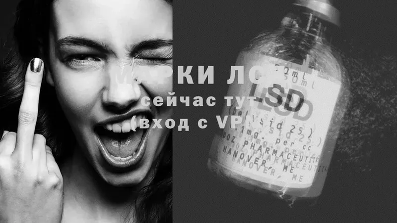 Лсд 25 экстази ecstasy  где продают наркотики  Родники 