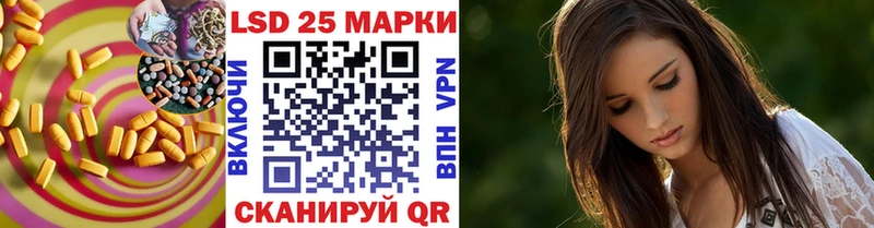 hydra как зайти  Родники  Лсд 25 экстази кислота 