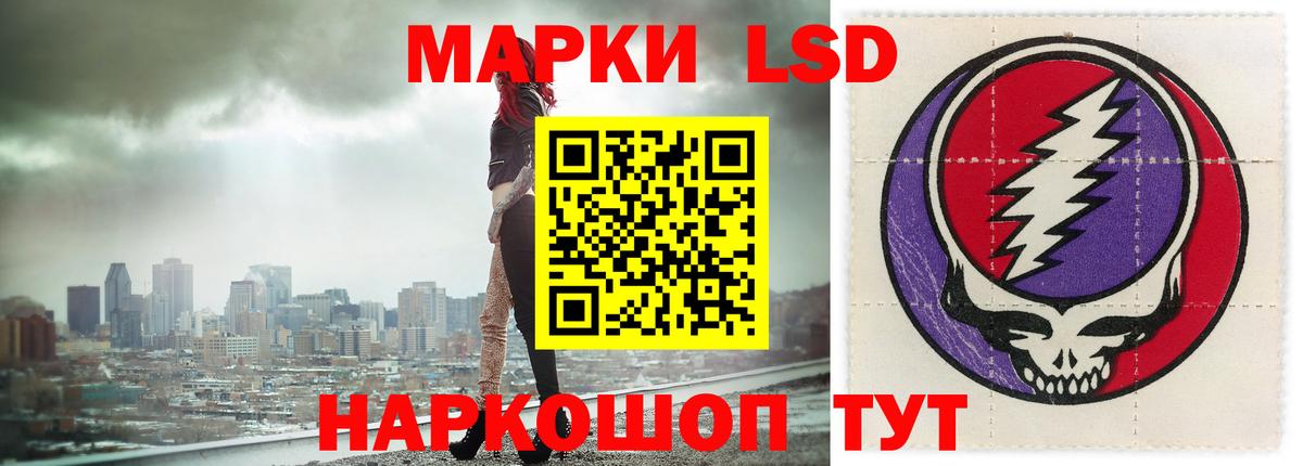 Лсд 25 экстази ecstasy  MEGA зеркало  Родники  Вход с VPN  LSD-25 экстази 