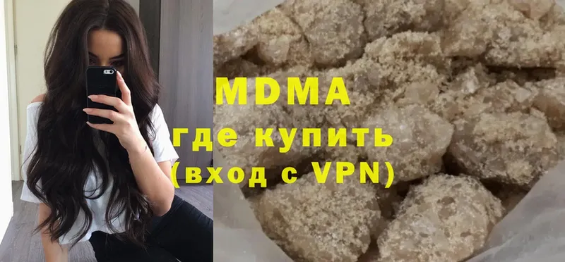 MDMA crystal  Родники 