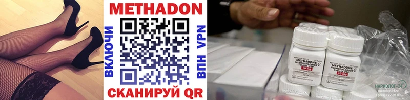 даркнет сайт  Родники  Метадон мёд 