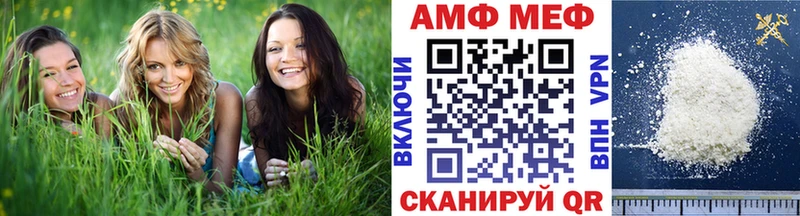 Первитин Methamphetamine  где найти   Родники 