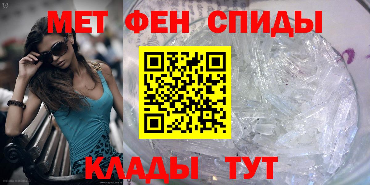 Первитин витя  Вход с VPN  Родники 