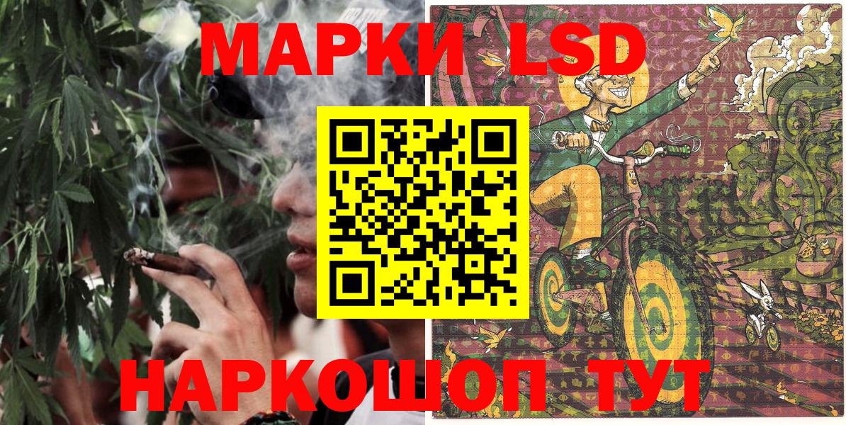 Родники  Наркотические марки 1,8мг  Вход с VPN  Наркотические марки 1,8мг 