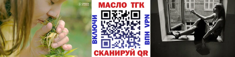 где найти   Родники  Дистиллят ТГК Wax 