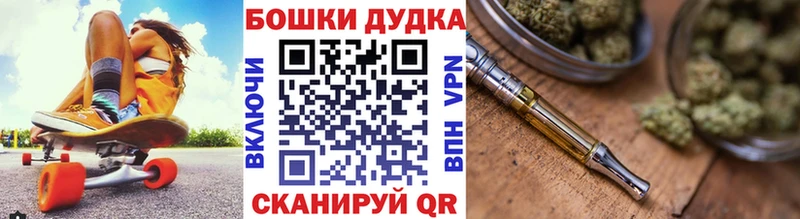 Шишки марихуана VHQ  Родники 