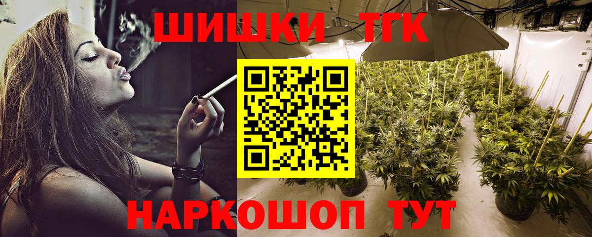 Бошки Шишки LSD WEED  Каннабис гибрид  Канабис White Widow  Вход с VPN  Родники 